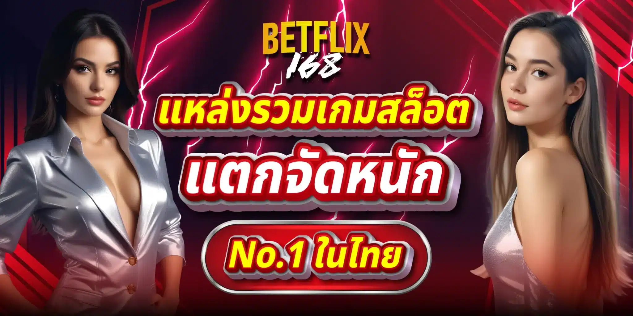 Jogos de Slot no Casino Online betflix168